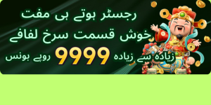 pkavia Game