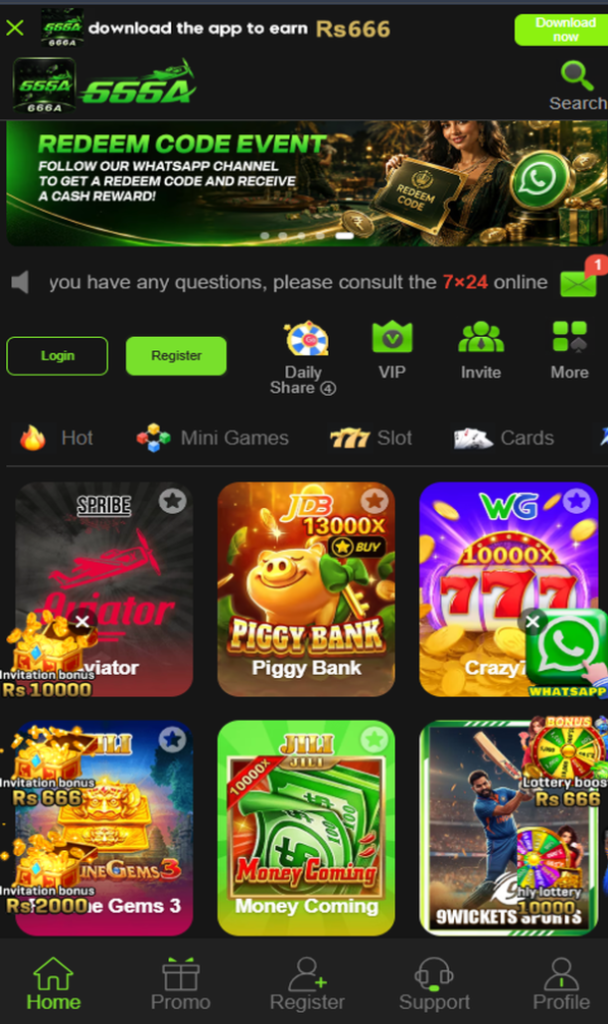 666A Game
