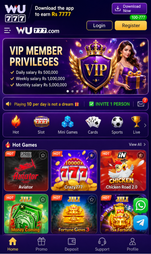 WU777 Game