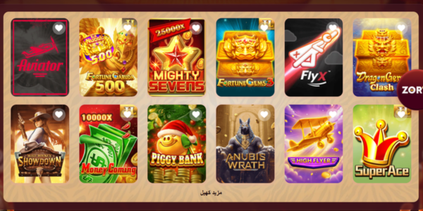 ZOR77 Game